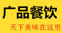 小吃技術培訓 小吃技術培訓