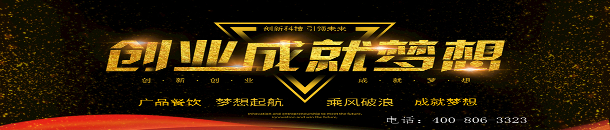 小吃技術培訓 小吃技術培訓