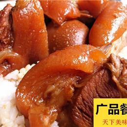 隆江豬腳飯培訓